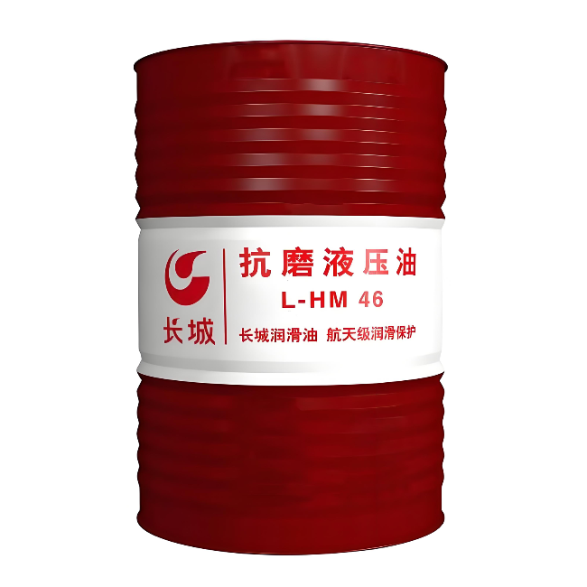 双峰长城抗磨液压油
