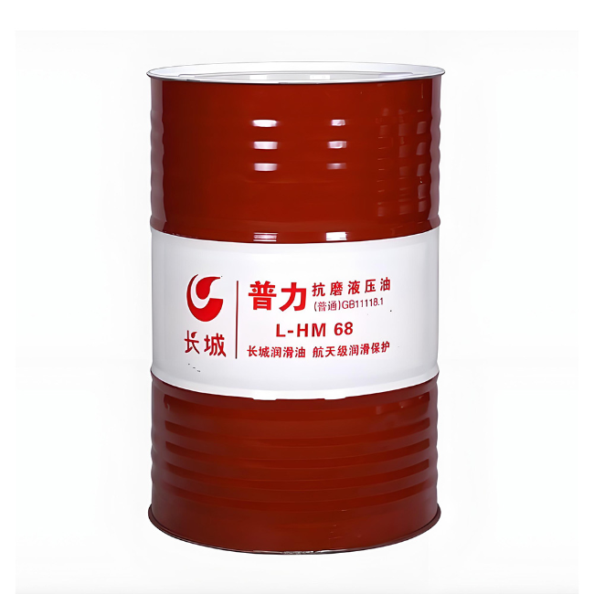 双峰长城普力抗磨液压油